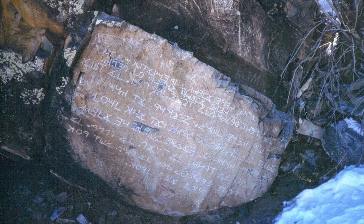 Scenic view of Los Lunas Decalogue Stone